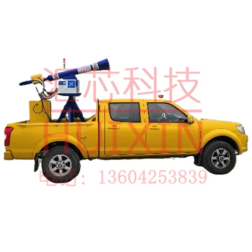 冲击波雷音炮驱鸟车